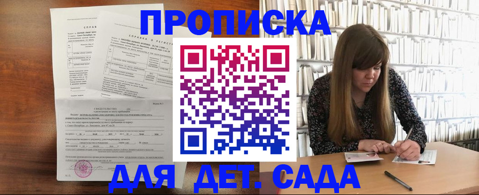 временная регистрация госуслуги в Усинске